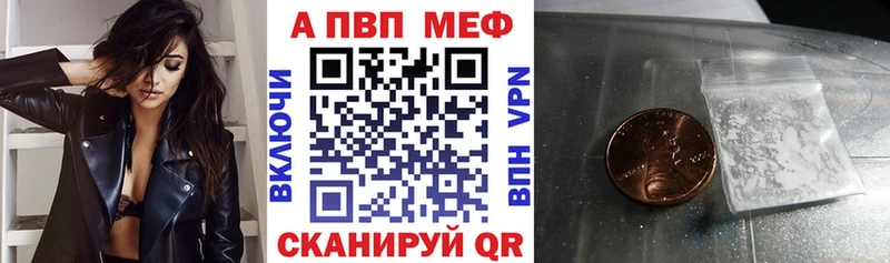 APVP СК  купить наркотик  Нея 