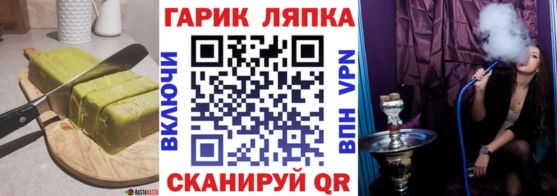 Canna-Cookies конопля  Нея 