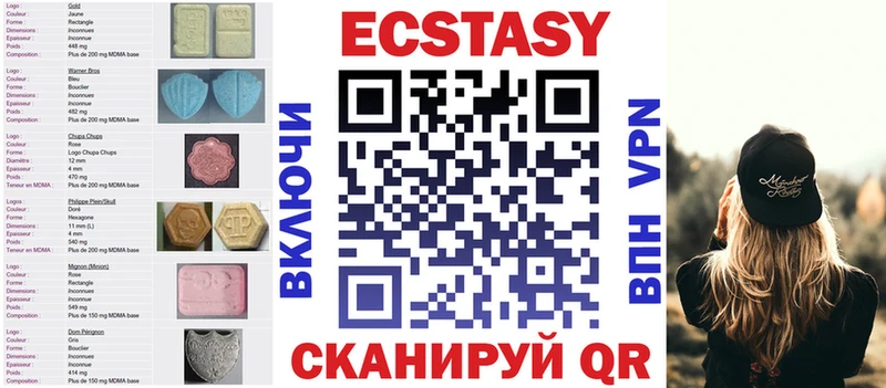 Ecstasy DUBAI Нея