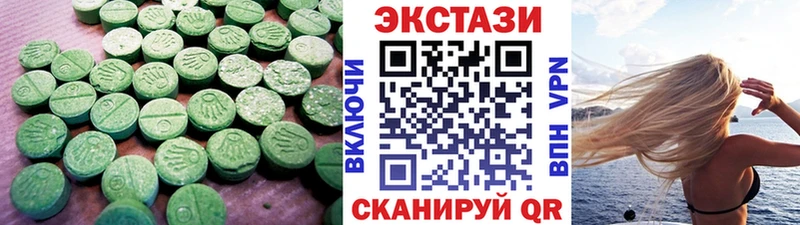 что такое наркотик  Нея  Ecstasy XTC 