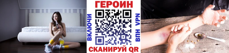 ГЕРОИН хмурый  Нея 