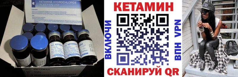 продажа наркотиков kraken маркетплейс Кетамин ketamine Нея