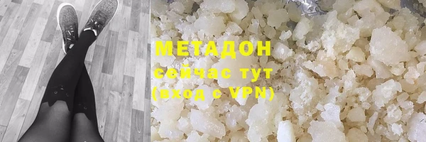 сатива Балахна