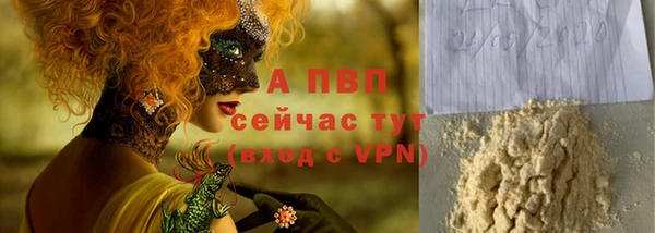 экстази Белоозёрский