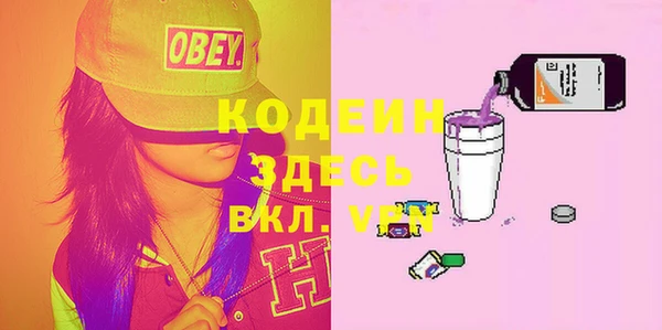 экстази Белоозёрский