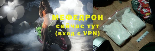 трава Тобольск