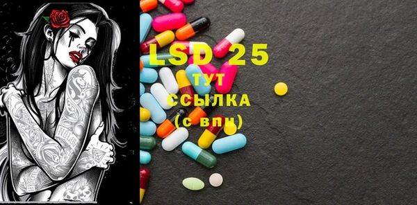 MESCALINE Балабаново