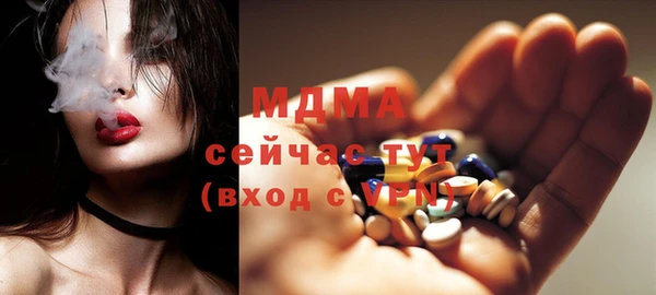 сатива Балахна