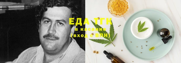 альфа пвп Тихвин