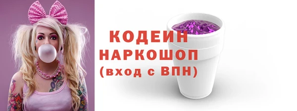 MESCALINE Балабаново