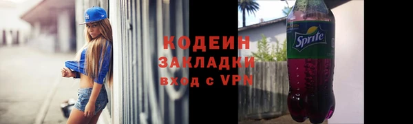 экстази Белоозёрский