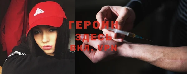 трава Белокуриха