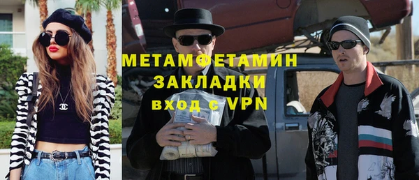 MESCALINE Балабаново