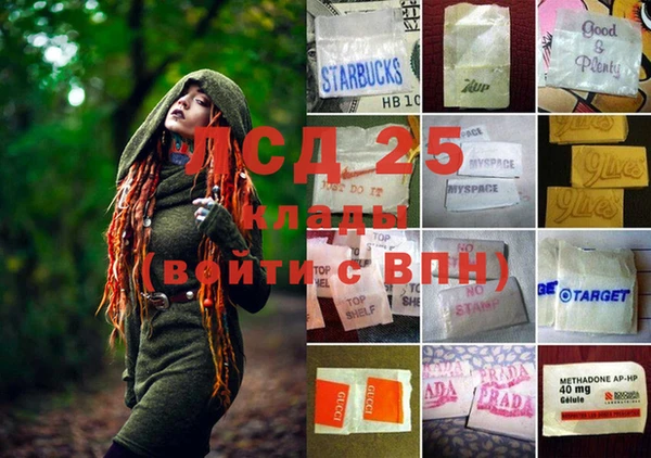 MESCALINE Балабаново