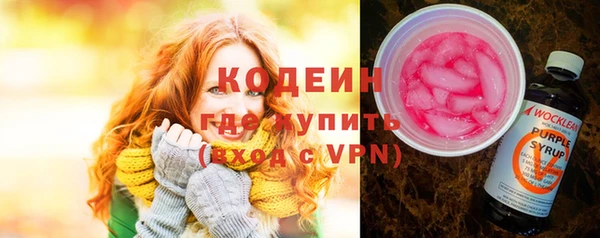 ПСИЛОЦИБИНОВЫЕ ГРИБЫ Беломорск