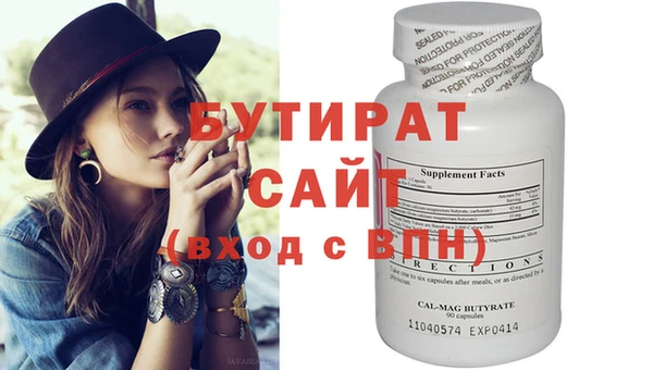 MESCALINE Балабаново