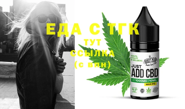 сатива Балахна