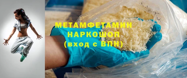 трава Белокуриха