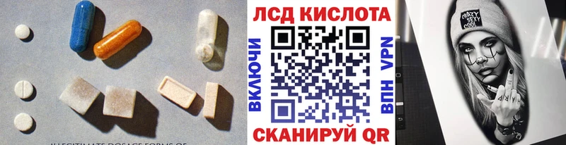 ОМГ ОМГ ссылка  Нея  LSD-25 экстази ecstasy 