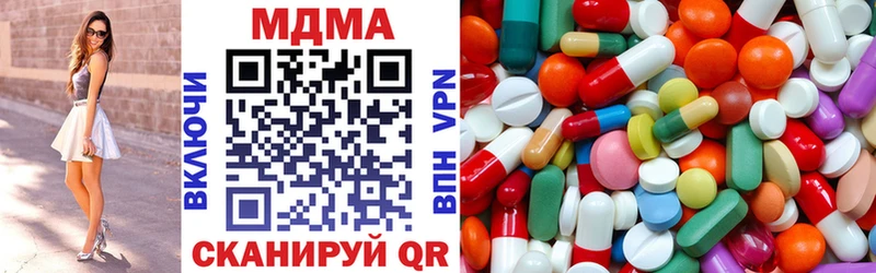 МДМА молли  где продают наркотики  Нея 