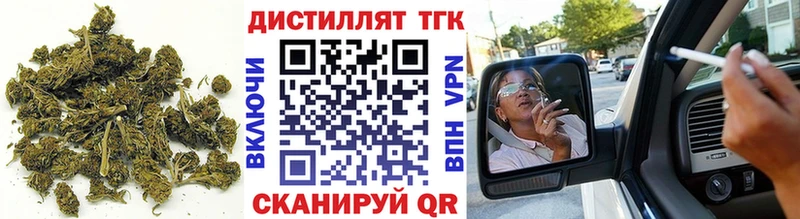 наркотики  Нея  mega рабочий сайт  Дистиллят ТГК концентрат 